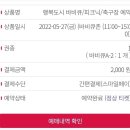 숲뜰근린공원 이미지