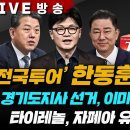 CBS 김현정의 뉴스쇼 2025년 9월 24일(수) 이미지