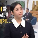 하나님께 죽음에 대해 묻 - 배우 박보미 이미지