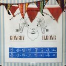 카라반 르 몽드 이미지