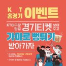 가마로강정 북수원점 이미지
