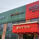워낭명가 이미지