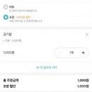 밥트코인 Daum카페