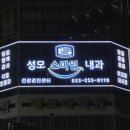 간판병원 이미지