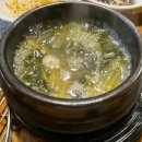 돈대박참숯구이 이미지