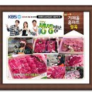 세일마트정육점 - 예산군 추사로 190 | 세일마트정육점