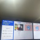 중앙대학교 학생식당 이미지