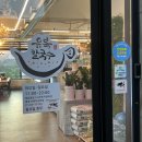 청석로 | 새로 오픈한 유복칼국수 경기광주점 쭈꾸미삼겹철판