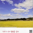 뜬봉샘농장 이미지