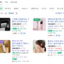 신데렐라 | 신데렐라주사 후기 효능 가격