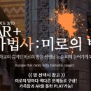 이스케이프탑 수원점