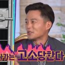 나래바 | "오래 있을 곳 아니더라" 이서진 나래바 방문 후기 재조명