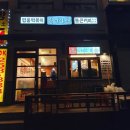 청년다방수원천천