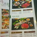 샤브향옥곡점 이미지