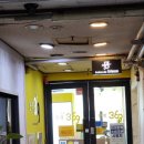 곤수로 369-7건물 | 매탄권선역 근처 안경369 렌즈포함 3만원부터 시작하는 가성비 끝판왕