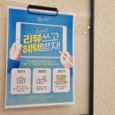 똑똑1층한의원 이미지