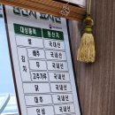 약촌식당 이미지