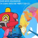 동호초교 병설유치원 이미지