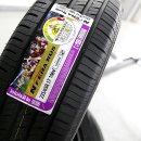 타이어테크 보라점 이미지