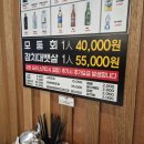 참치회담