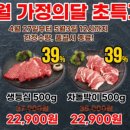 궁중한우 이미지