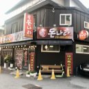 돈나라 이미지