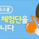 (주)엉클뱅 네이버블로그