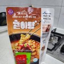 백년가게 궁중해물탕조씨집를 밀키트로 먹는 나는 위너!