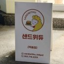 비슬동물병원 이미지