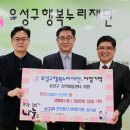 누리지역아동센터 이미지