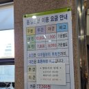 봉일 | 서울 온천 찜질방 데이트 봉일온천 다녀온후기