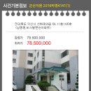 남중동-59 이미지