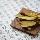 감초한의원 이미지