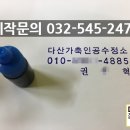 다산가축인공수정소 이미지