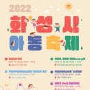 신나고 즐거운 이미지