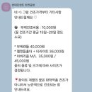 반데르센트