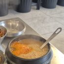 솥고기67번길 이미지