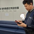 구길회마취통증의학과의원 이미지