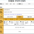 고을축산물프라자 이미지
