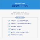 서울우이치과의원 이미지