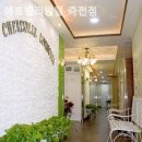 쉐르빌리빙텔 네이버블로그
