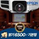G7100 | 노원구 상계 9동 프로젝터렌탈