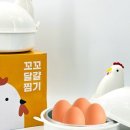 양말사