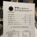 팔각도대전대흥점 이미지