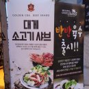 코코샤브센텀점 네이버블로그
