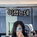 승희헤어샵 - 울진군 | 승희헤어샵