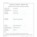 케이앤피 엘이디 이미지