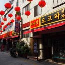 복성장여관 이미지