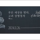 푸른세상 이미지