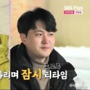 나솔 11기 14기 현숙 느낌 비슷하지않음? 이미지